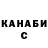 Меф VHQ Roman Gusachenko