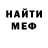 МЕТАДОН белоснежный Gare Bear