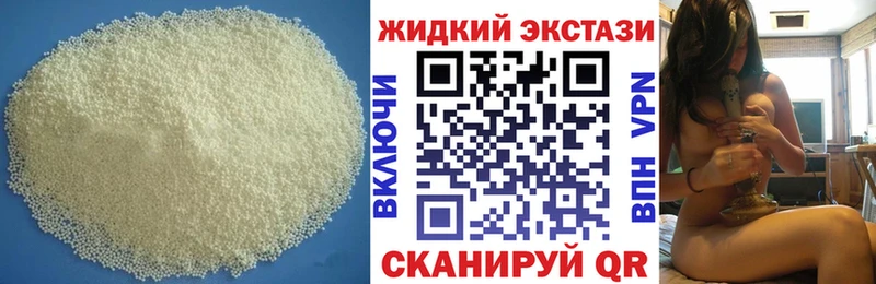 купить сайты даркнет официальный сайт Бутират бутик Галич