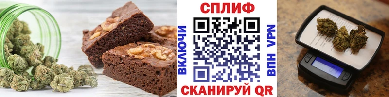 Печенье с ТГК конопля  Галич 