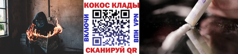 Кокаин 98%  Галич 