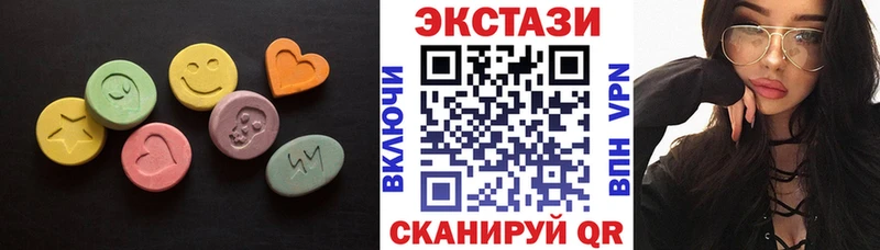 Ecstasy Cube  цена   Галич 
