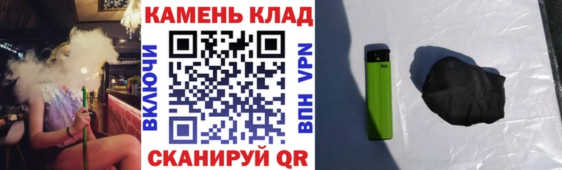 ГАШ Ice-O-Lator  где купить наркоту  Галич 