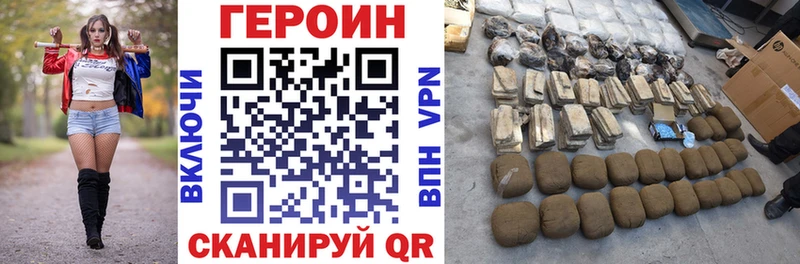 Героин Heroin  купить наркоту  Галич 