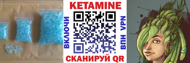 МЕГА ссылка  Галич  Кетамин VHQ  наркотики 