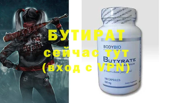 2c-b Волоколамск