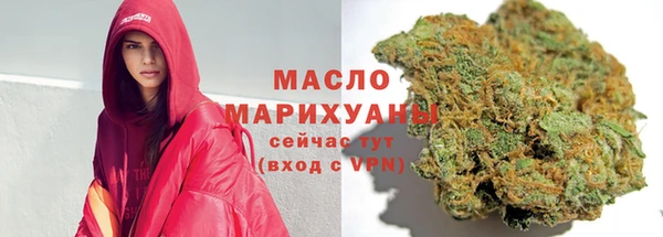 синтетический гашиш Воткинск