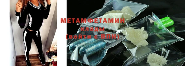 марихуана Володарск