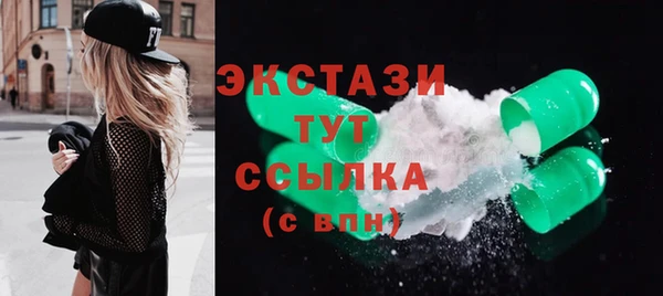 спиды Волосово