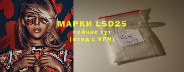 2c-b Волоколамск