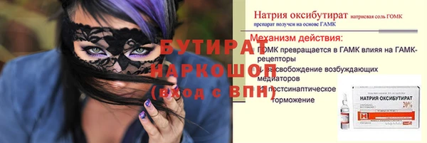 спиды Волосово
