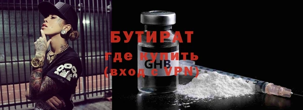 2c-b Волоколамск