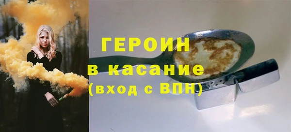 прущие грибы Всеволожск