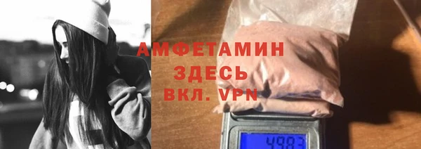 2c-b Волоколамск