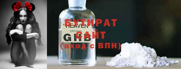 прущие грибы Всеволожск