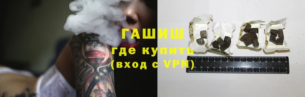 спиды Волосово