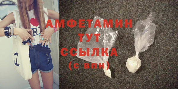 спиды Волосово