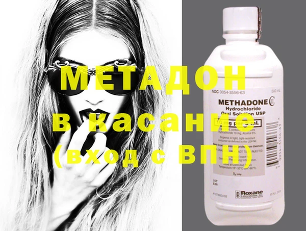 спиды Волосово