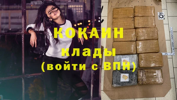 марихуана Володарск