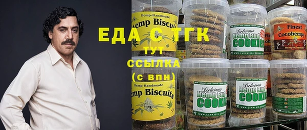 марихуана Володарск