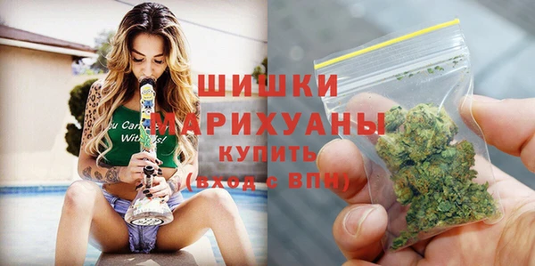 марихуана Володарск