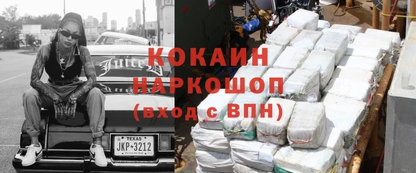 бошки Вуктыл