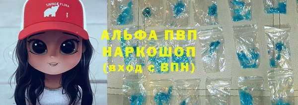 марихуана Володарск
