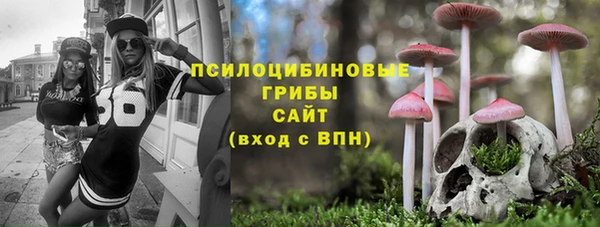 марихуана Володарск