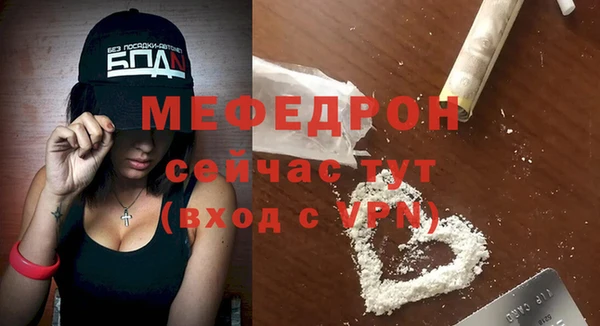 бошки Вуктыл