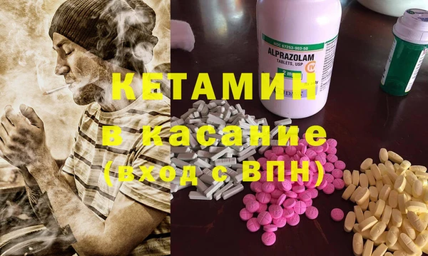 синтетический гашиш Воткинск