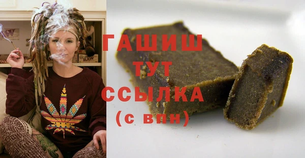 бошки Вуктыл
