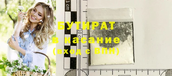 синтетический гашиш Воткинск
