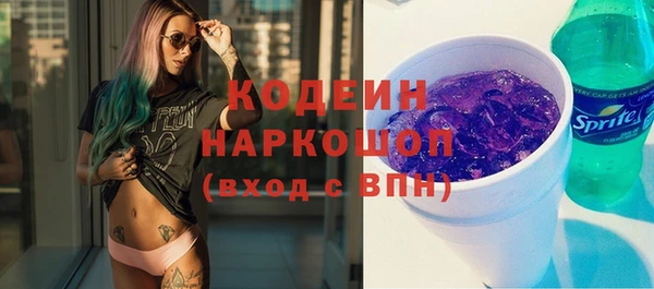 спиды Волосово