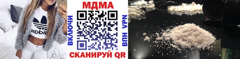 купить наркотики цена  Галич  MDMA VHQ 