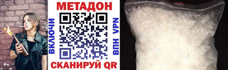 наркотики  Галич  Метадон VHQ 