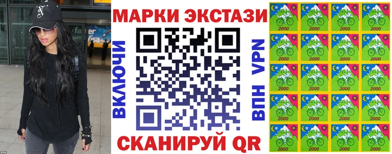 Наркотические марки 1,5мг Галич