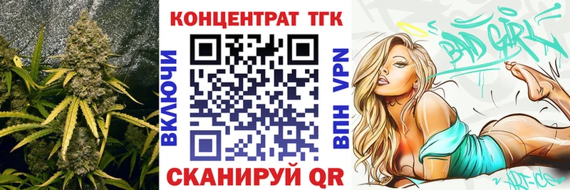 Дистиллят ТГК гашишное масло  купить   Галич 